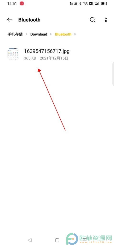 OPPO手机怎么查看蓝牙接收的文件