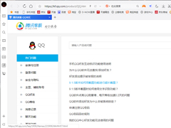 QQ使用帮助在哪看？QQ电脑版使用帮助查看方法简述