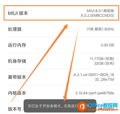 小米手机怎么连接电脑