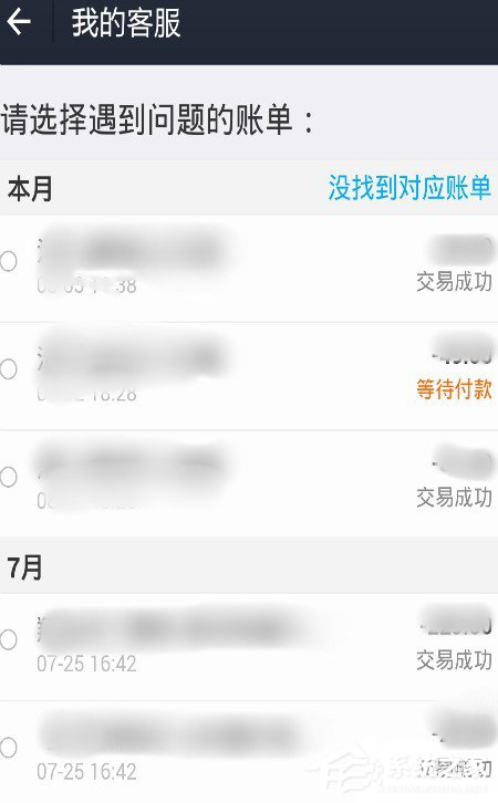 支付宝被骗如何举报？支付宝被骗举报教程