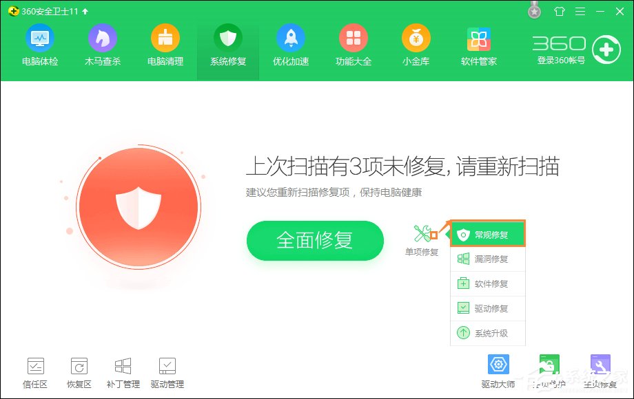 网页支付宝付款提示“ebspay……使用了不受支持的协议”怎么办？