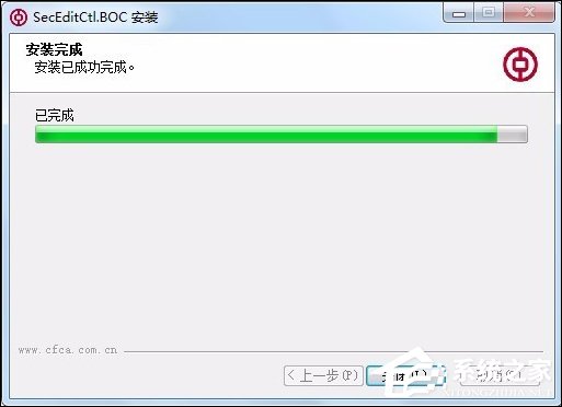 网页支付宝付款提示“ebspay……使用了不受支持的协议”怎么办？