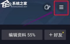 抖音网页版发视频怎么挂小黄车？抖音网页版小黄车添加方法教学