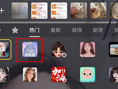 抖音app怎么拍小怪兽特效？抖音app拍摄小怪兽特效的方法