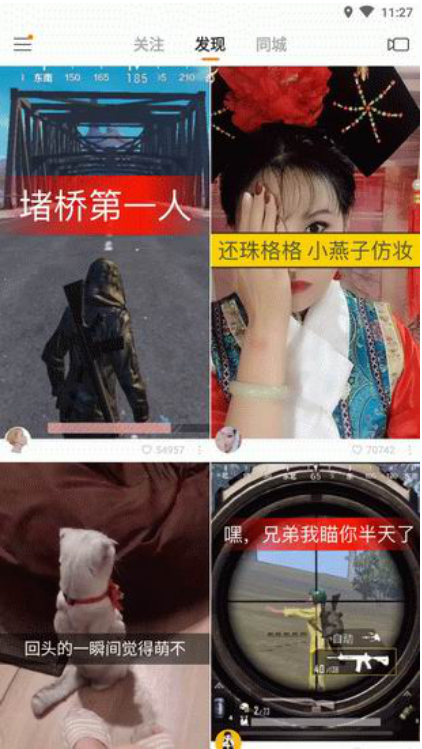 如何解决快手闪退的问题 快手闪退现象问题的解决教程