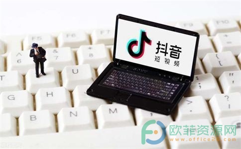 抖音设置下载视频权限的方法