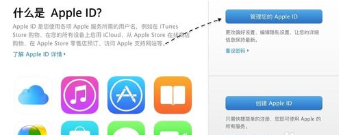 Apple ID忘了安全提示答案怎么办？