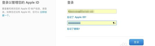 Apple ID忘了安全提示答案怎么办？