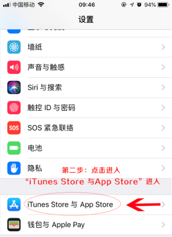 苹果iPhone手机被“无卡自助消费”扣费怎么办？