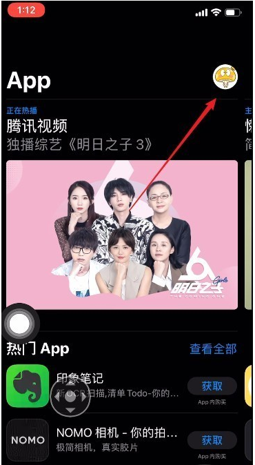 升级iOS 13后，App Store没有更新选项怎么办？