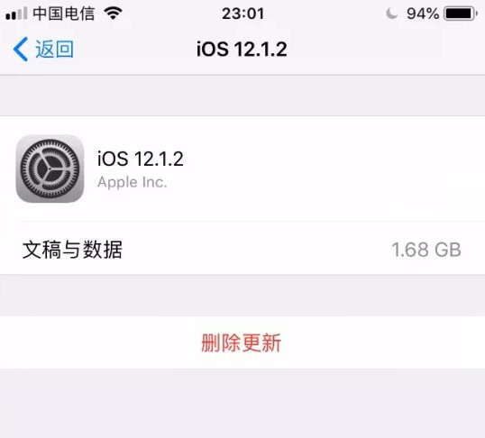 iPhone 储存空间中的“其他”是什么，如何清除？