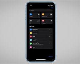 iOS 13「提醒事项」应用全面更新，有哪些值得一试的亮点？