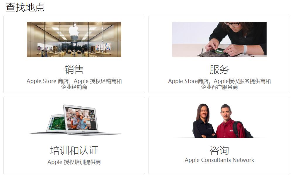 iPhone 送往苹果官方授权点维修前是否一定要预约？