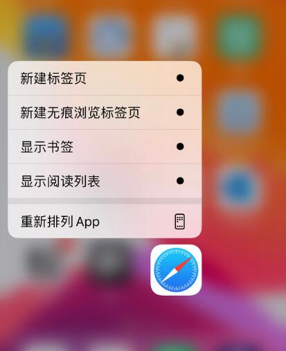 iPhone 升级 iOS 13 后如何卸载应用？