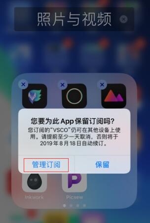 iOS 13 中的十个隐藏小技巧