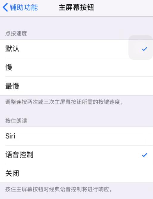 更新 iOS 13 后，屏幕上方出现的蓝色话筒图标是什么？