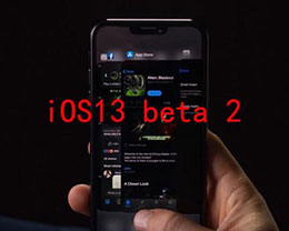 iPhone X值得升iOS13 beta2吗？这些bug你是否有遇到？