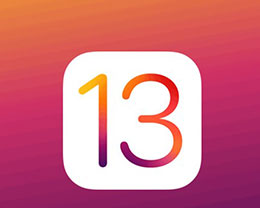 升级iOS13测试版前，一定要看这篇！