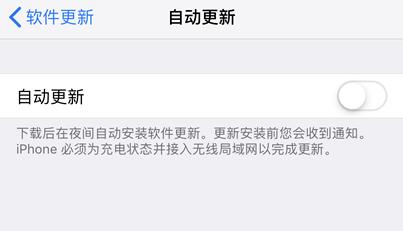 已经屏蔽 iOS 更新，“设置”还是有小红点怎么办？