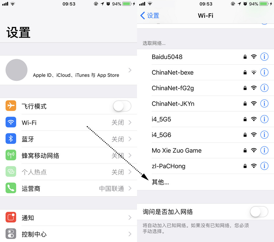 iPhone 如何连接到已隐藏的 Wi-Fi？