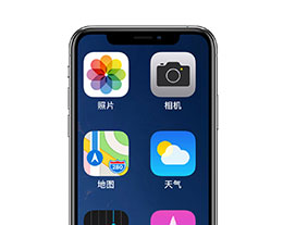 iPhone XS Max 如何取消屏幕放大，如何关闭/开启缩放功能？