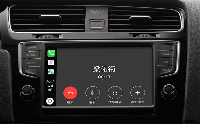 教你在 Apple CarPlay 上使用第三方应用