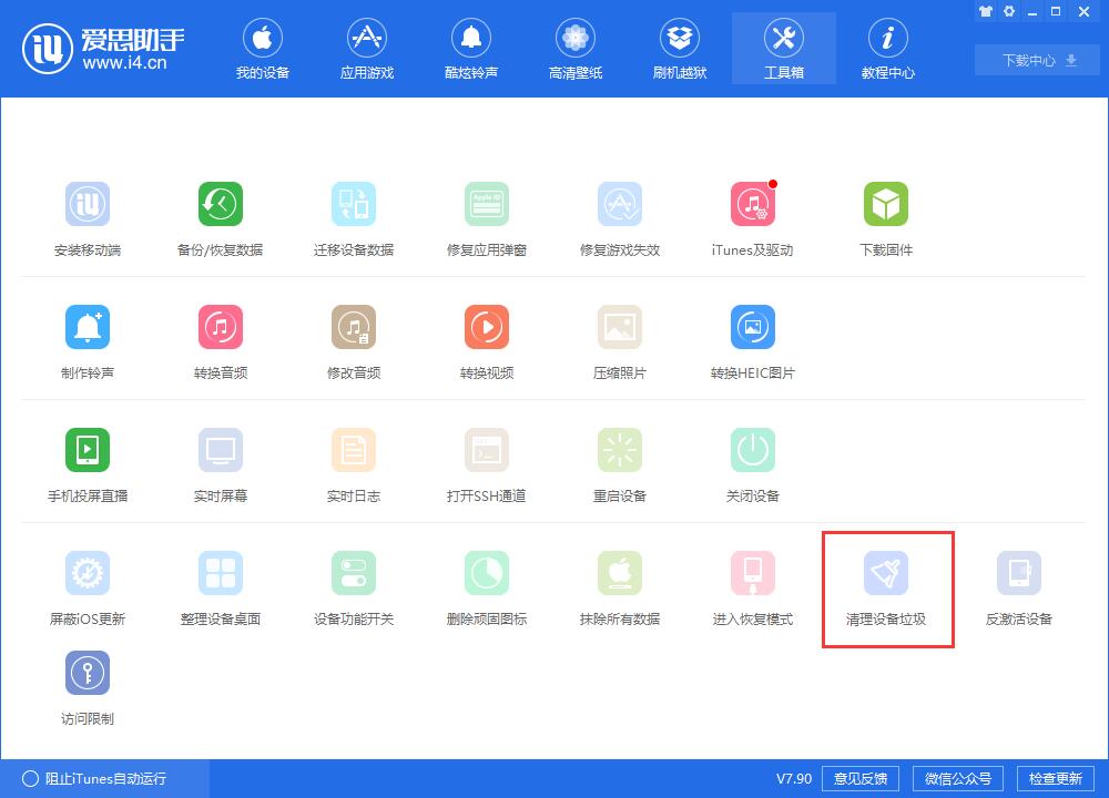 iPhone “系统”一项占用了几十 G，如何清理？