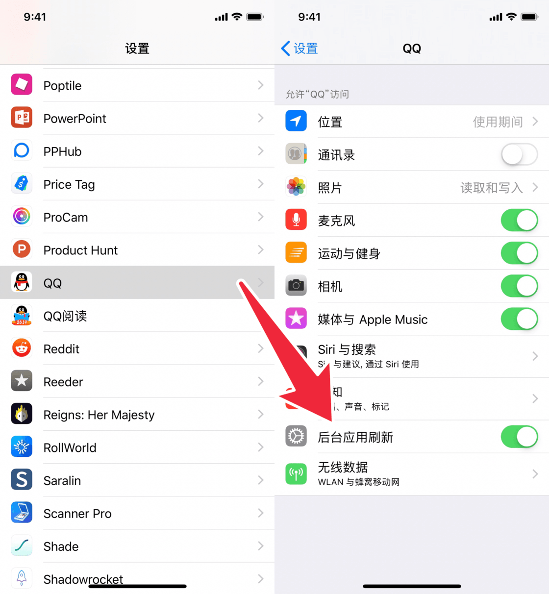 拒绝「京东金融」事件再次发生|如何避免iPhone 应用私自获取照片？