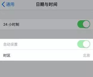 iPhone无法手动修改时间怎么办？