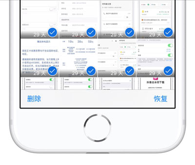 iOS 12 中的「最近删除」在哪里？iPhone 如何恢复已删除的照片？