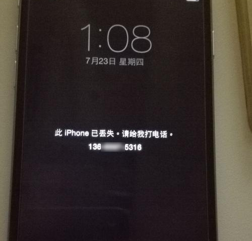 二手 iPhone 刷机后出现陌生 ID 是什么原因？