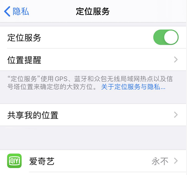 iPhone 如何科学管理后台应用程序的运行？