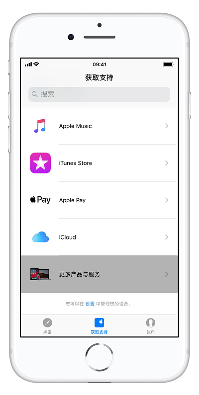 升级 iOS 12 之后手机续航变短了怎么办？80%以下电池可免费更换