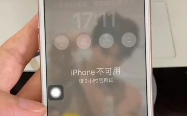 iPhone显示不可以使用，并且忘记密码，完美安排！