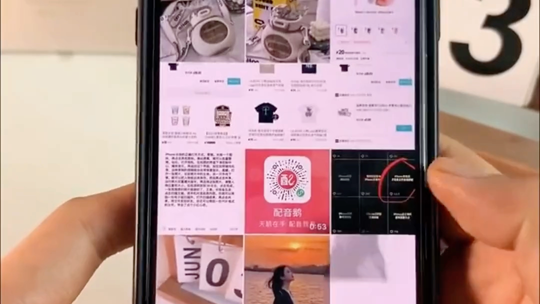 iphone小技巧 IPhone长按的正确打开...