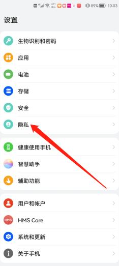 微信开视频没有声音怎么恢复(1)