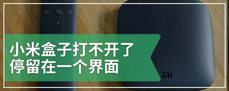 如何获取下单时购买的“小米影视会员年卡/小米儿童会员年卡”激活码？