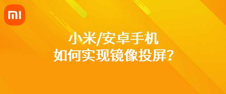 小米：认证时提示证件和其他账号绑定怎么办？