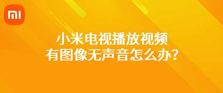 如何清除小米钱包账户的实名信息？