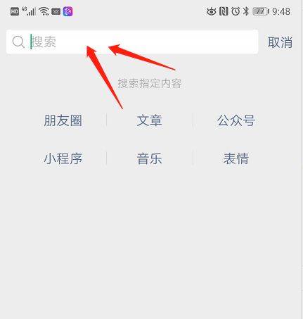 联通宽带如何网上缴费？