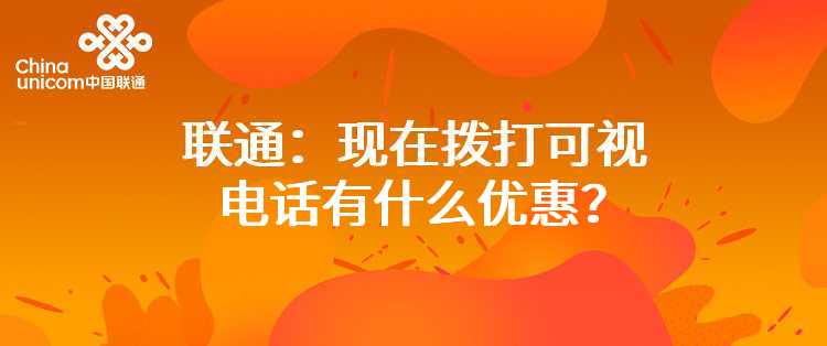 登录3G网络后还需要开通中国联通沃阅读才可以阅读吗？