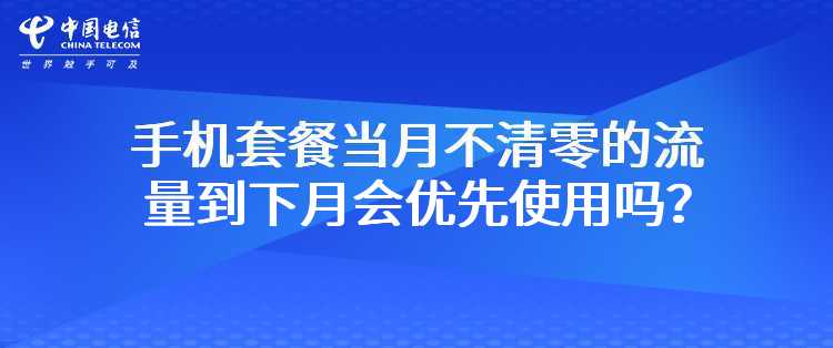 电信：手机号码不用了，能不能打电话申请取消？