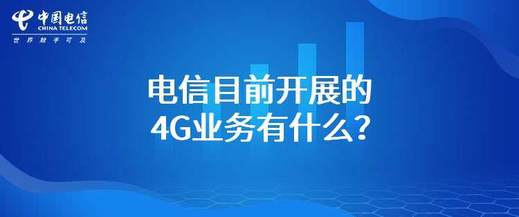 为什么我的银行账号上面会有一笔电信的扣费？