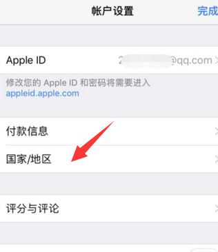 电影商店不可用怎么办？完美解决itunes store不可用的问题(2)