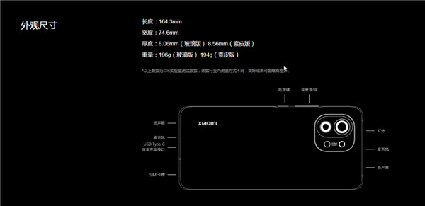 小米11是双卡吗(1)