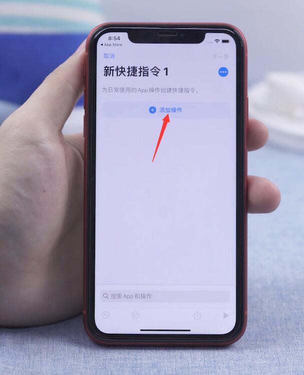 ios14怎么添加充电提示音(15)