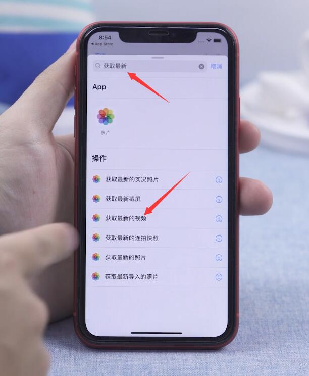 ios14怎么添加充电提示音(16)