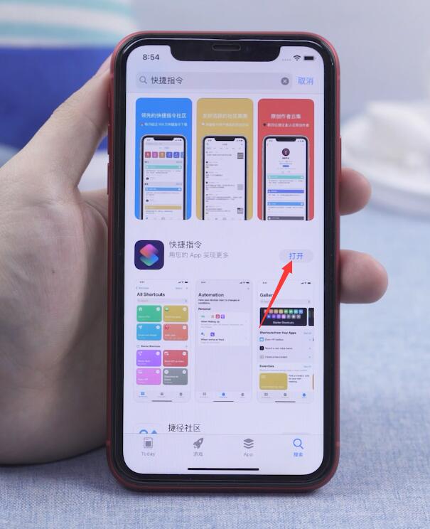 ios14怎么添加充电提示音(13)