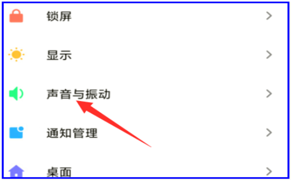 oppo怎么设置来电视频秀(1)