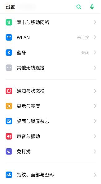 为什么oppo手机莫名其妙自动换壁纸(1)